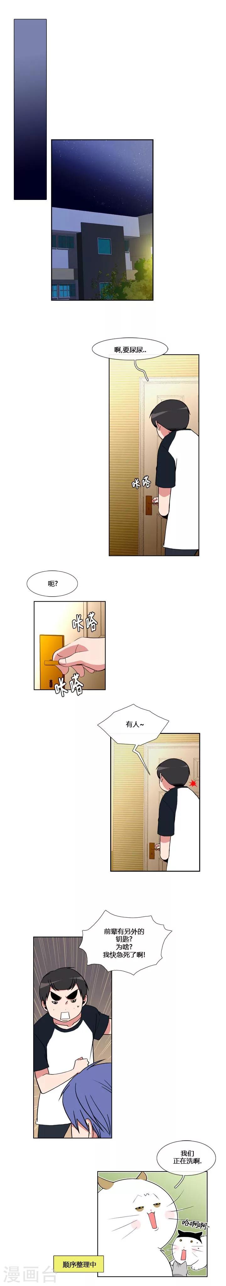 第55话-第55话