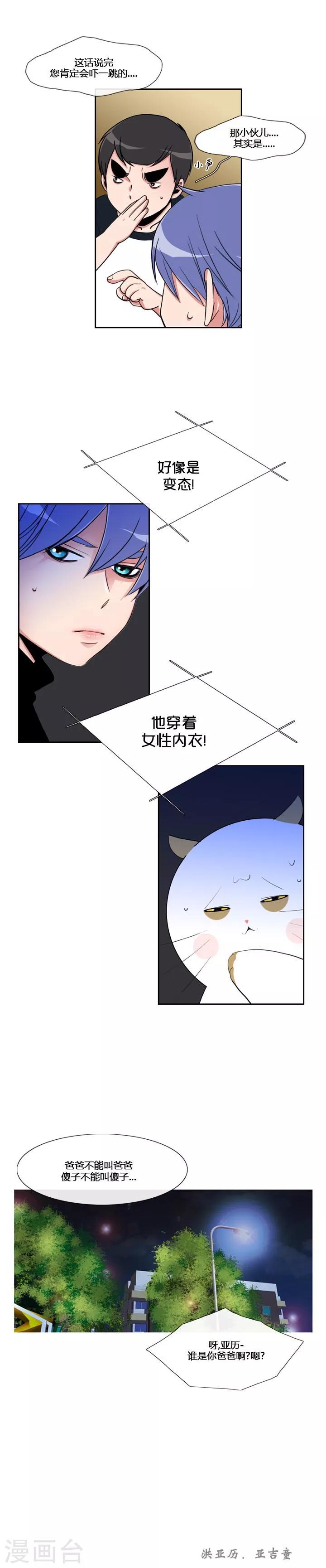 第55话-第55话