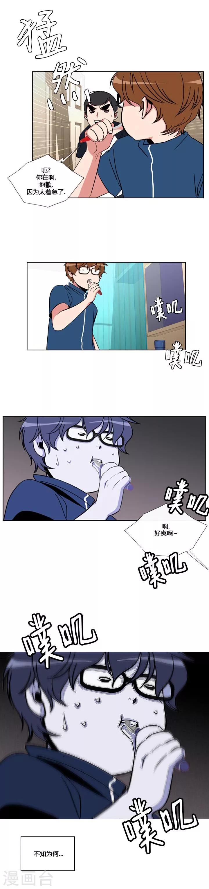 第55话-第55话
