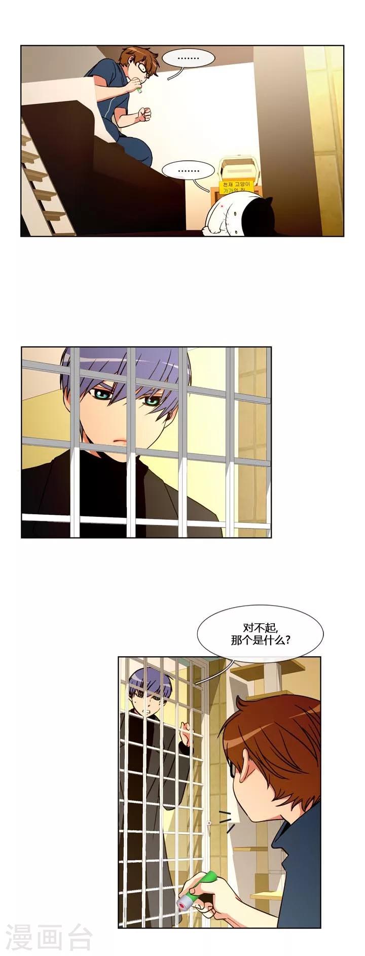 第55话-第55话