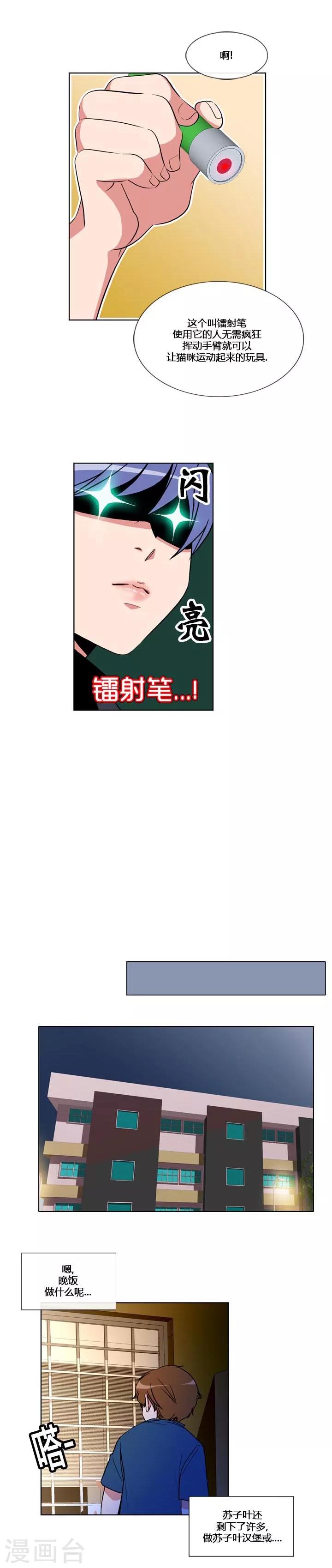 第55话-第55话