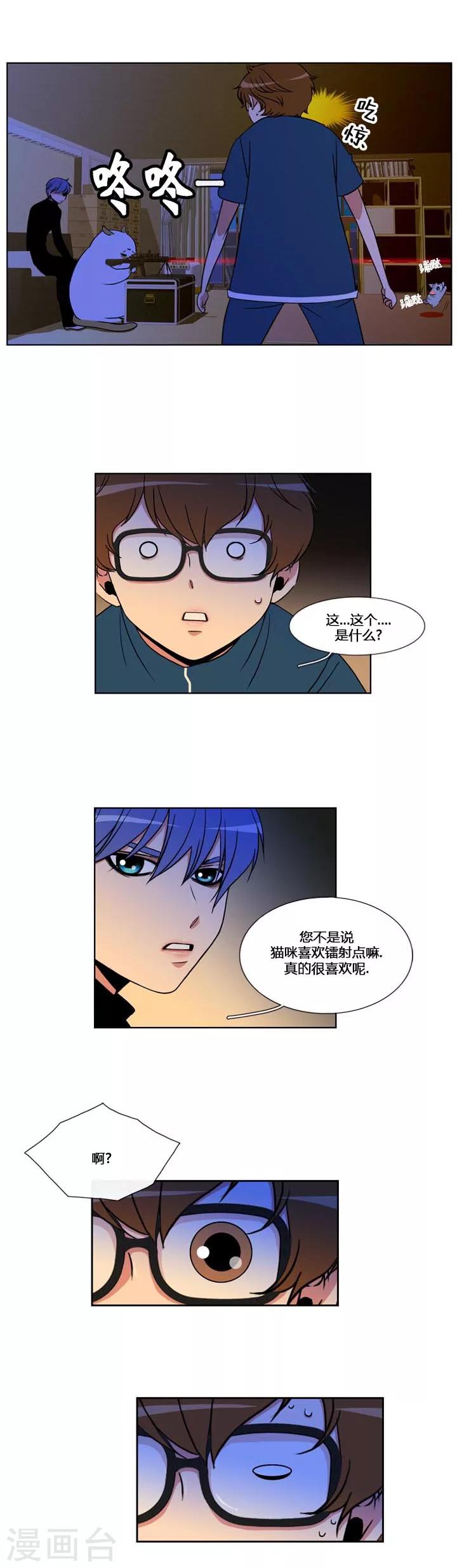 第55话-第55话