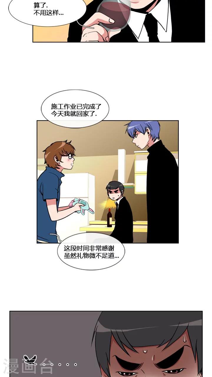 第57话-第57话