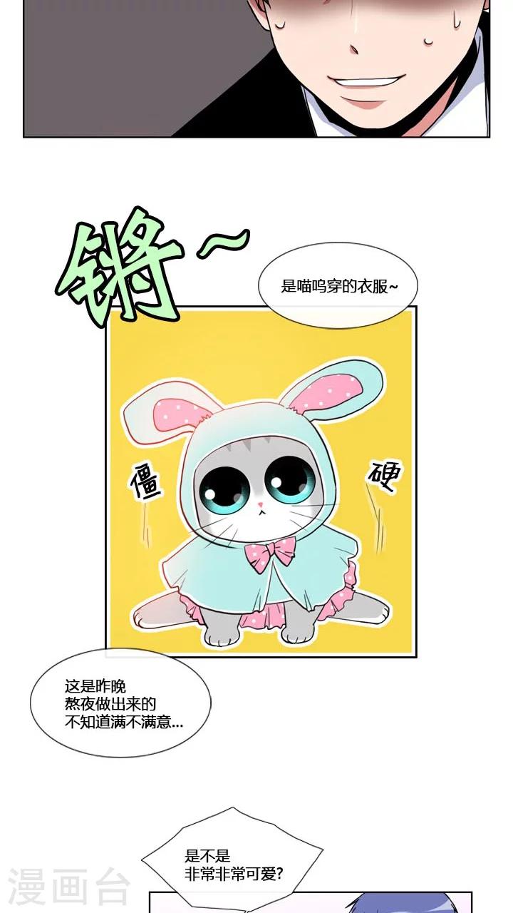 第57话-第57话