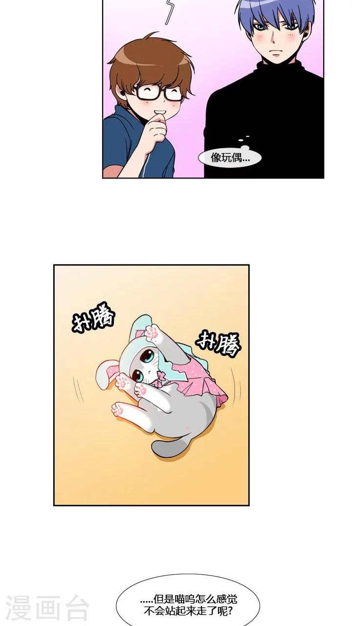 第57话-第57话