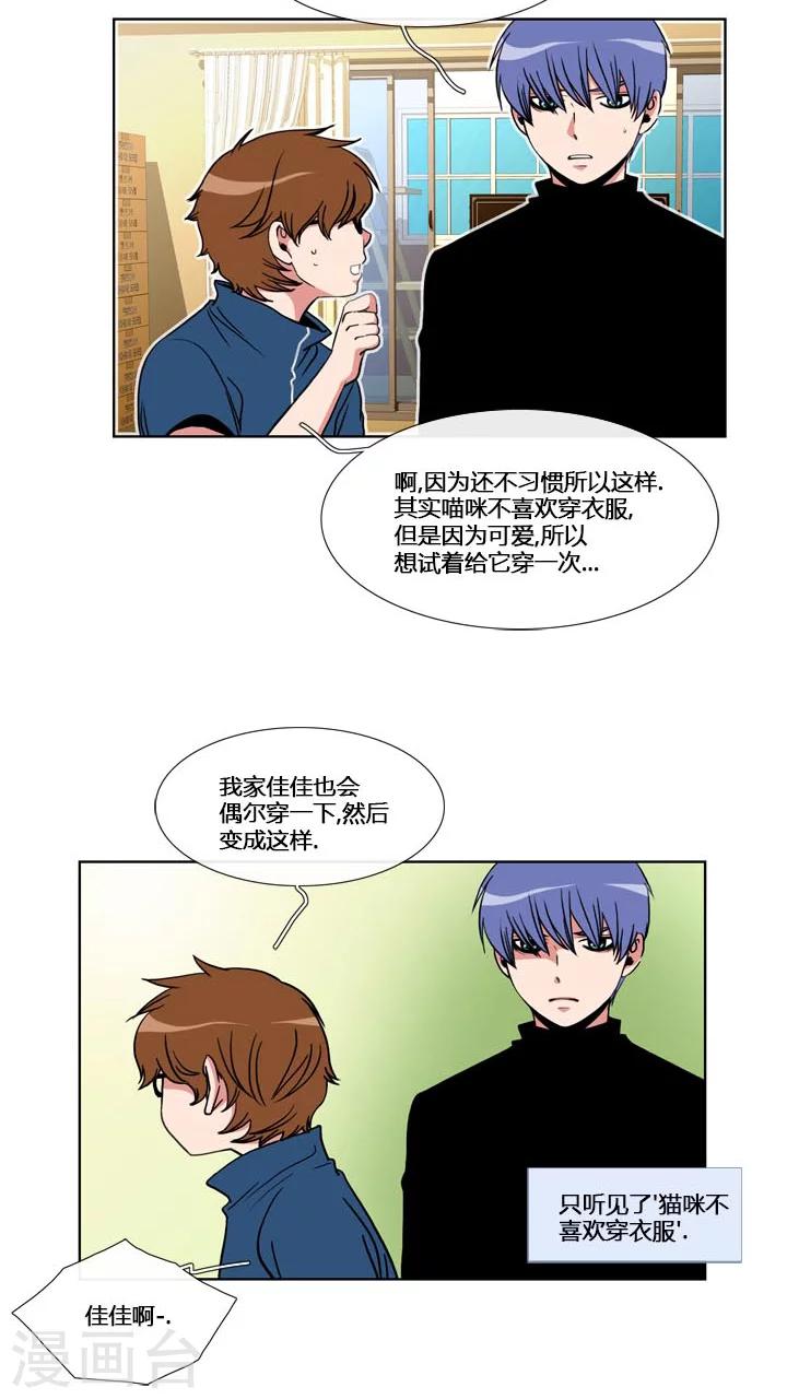 第57话-第57话