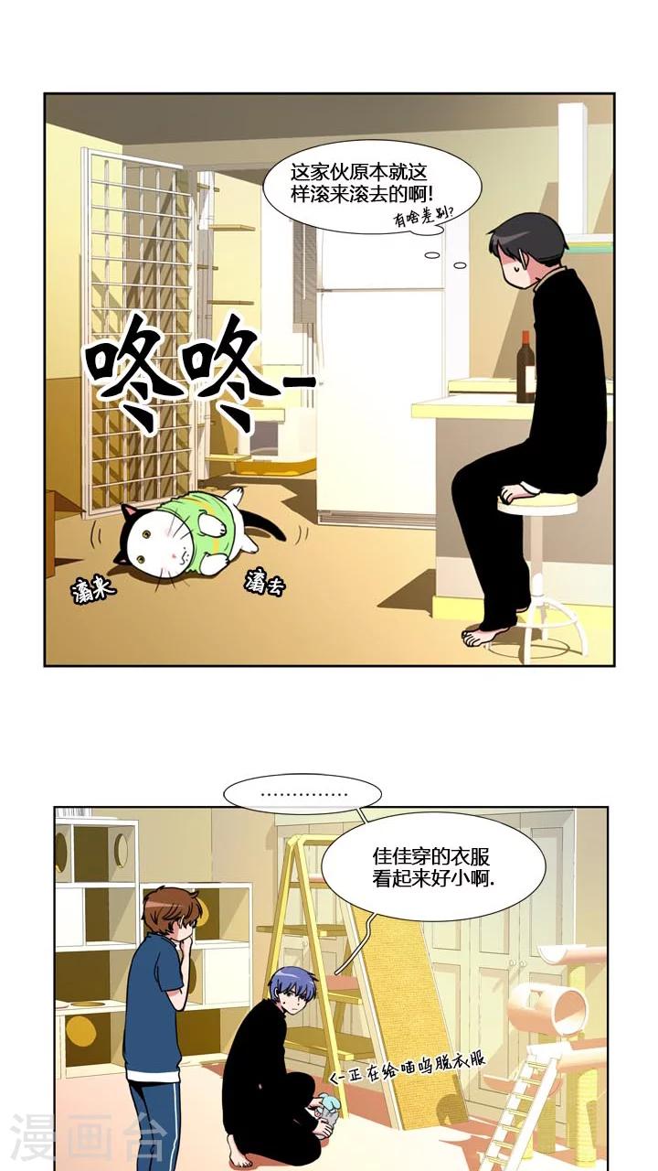 第57话-第57话