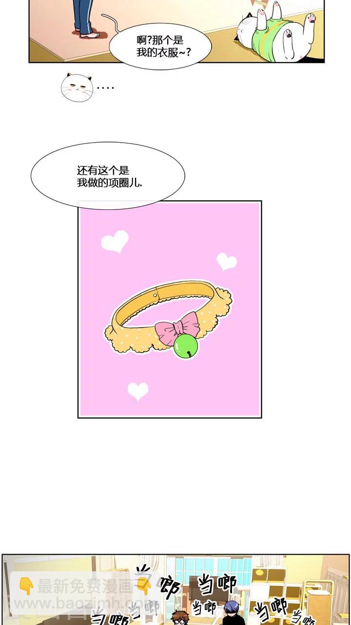 第57话-第57话