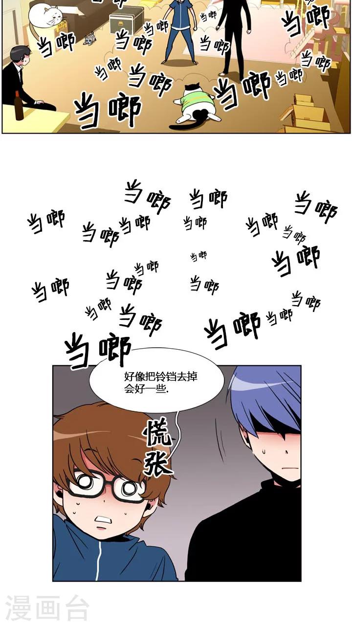 第57话-第57话