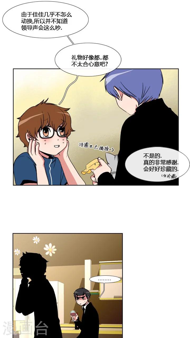 第57话-第57话