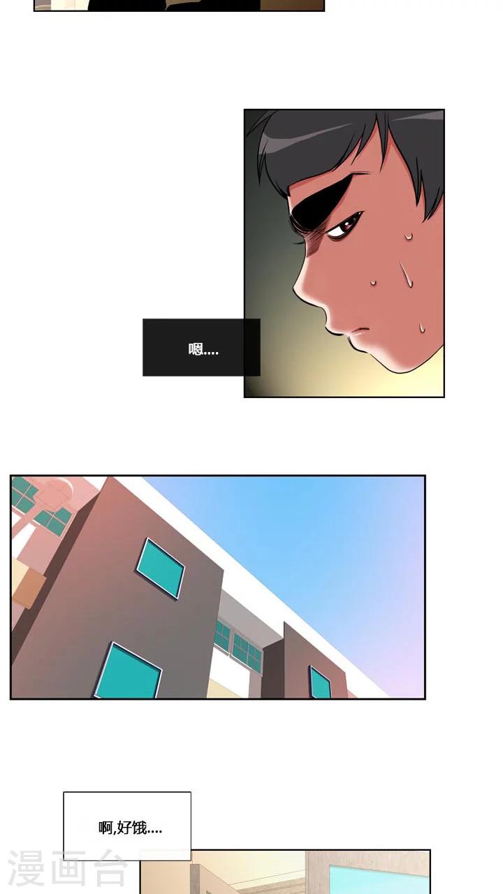 第57话-第57话