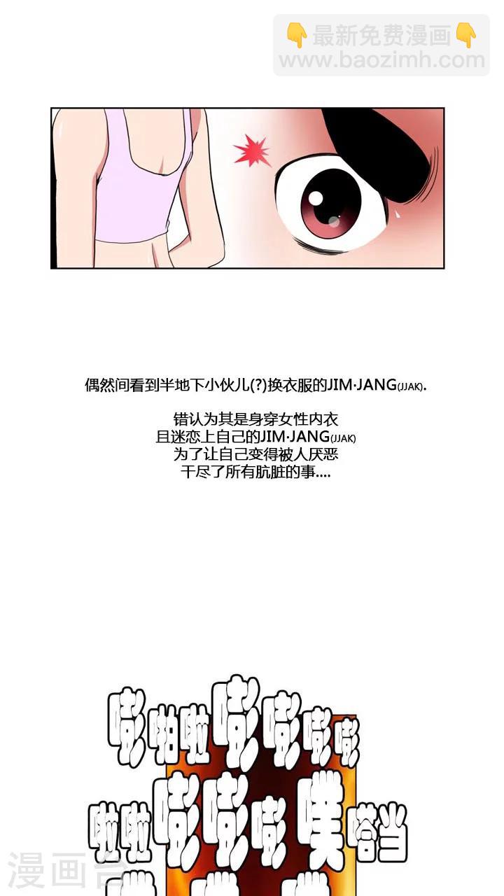 第57话-第57话
