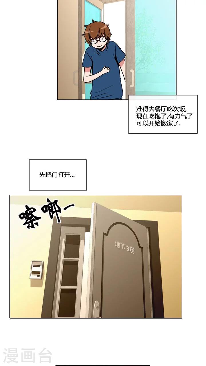 第57话-第57话