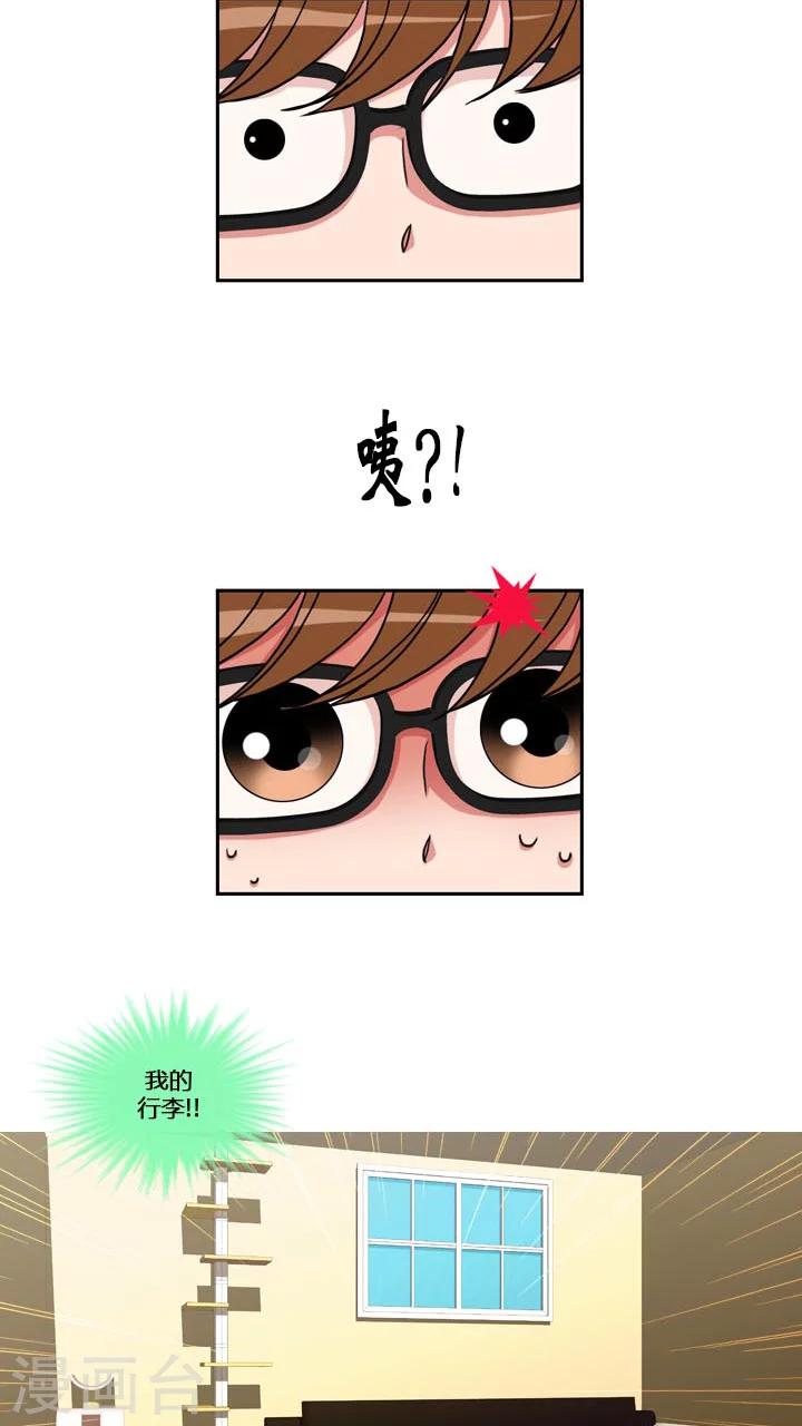 第57话-第57话