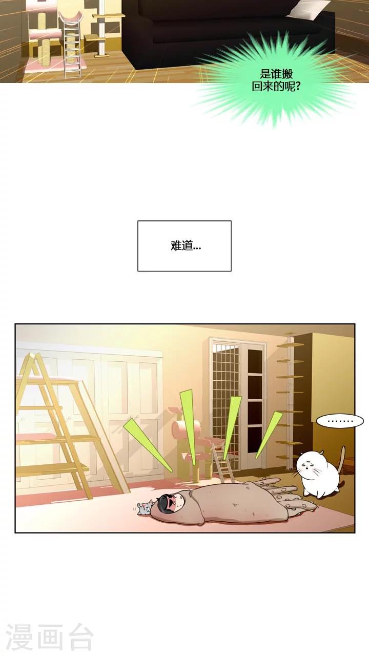 第57话-第57话