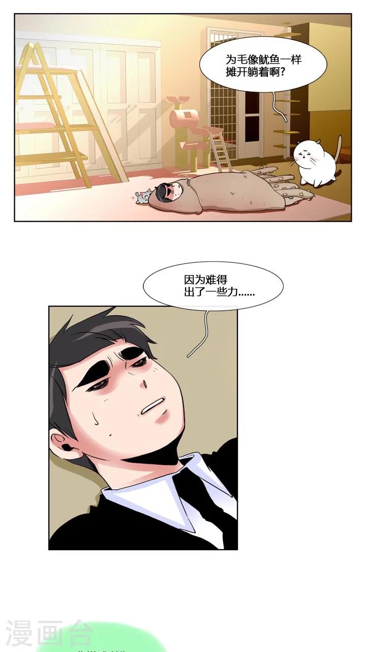 第57话-第57话