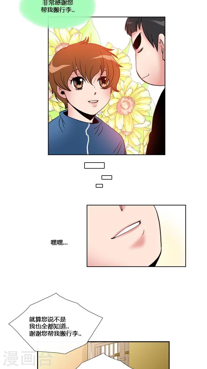 第57话-第57话
