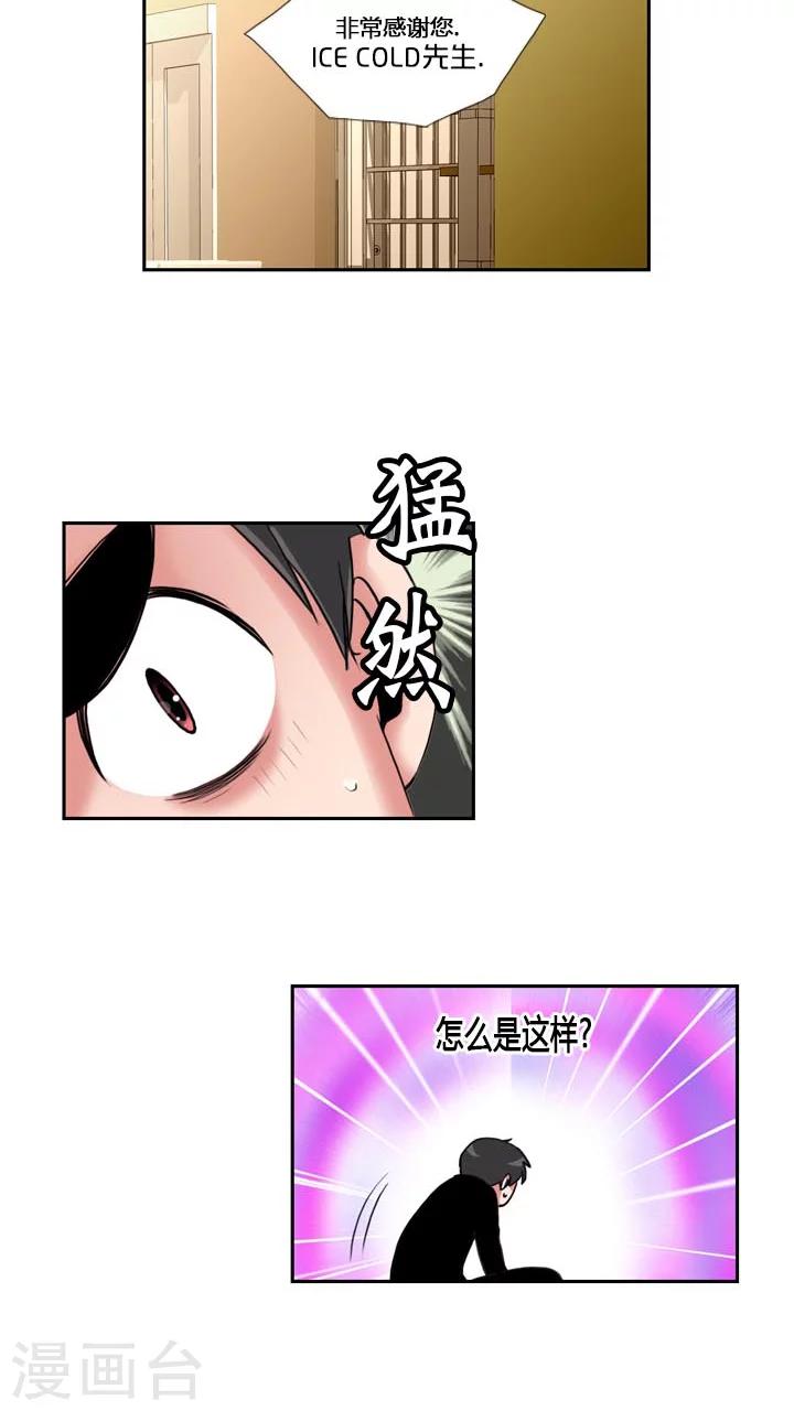 第57话-第57话