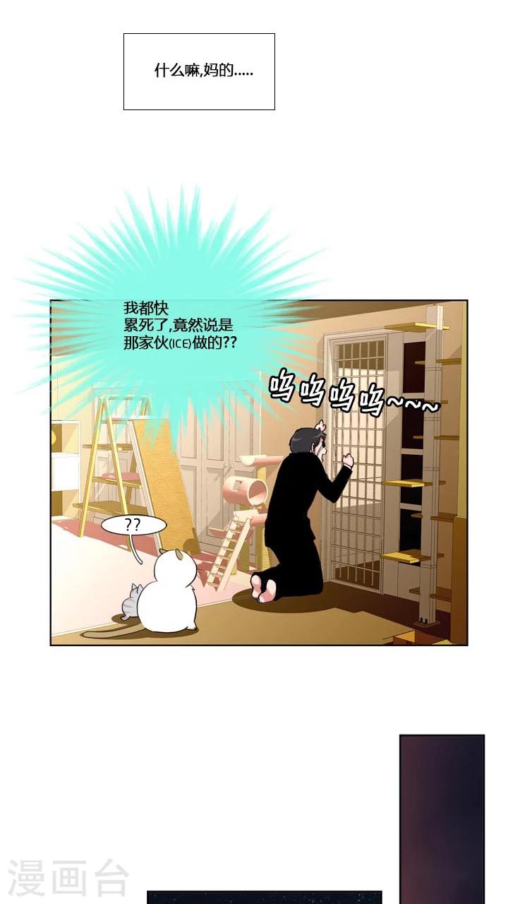 第57话-第57话