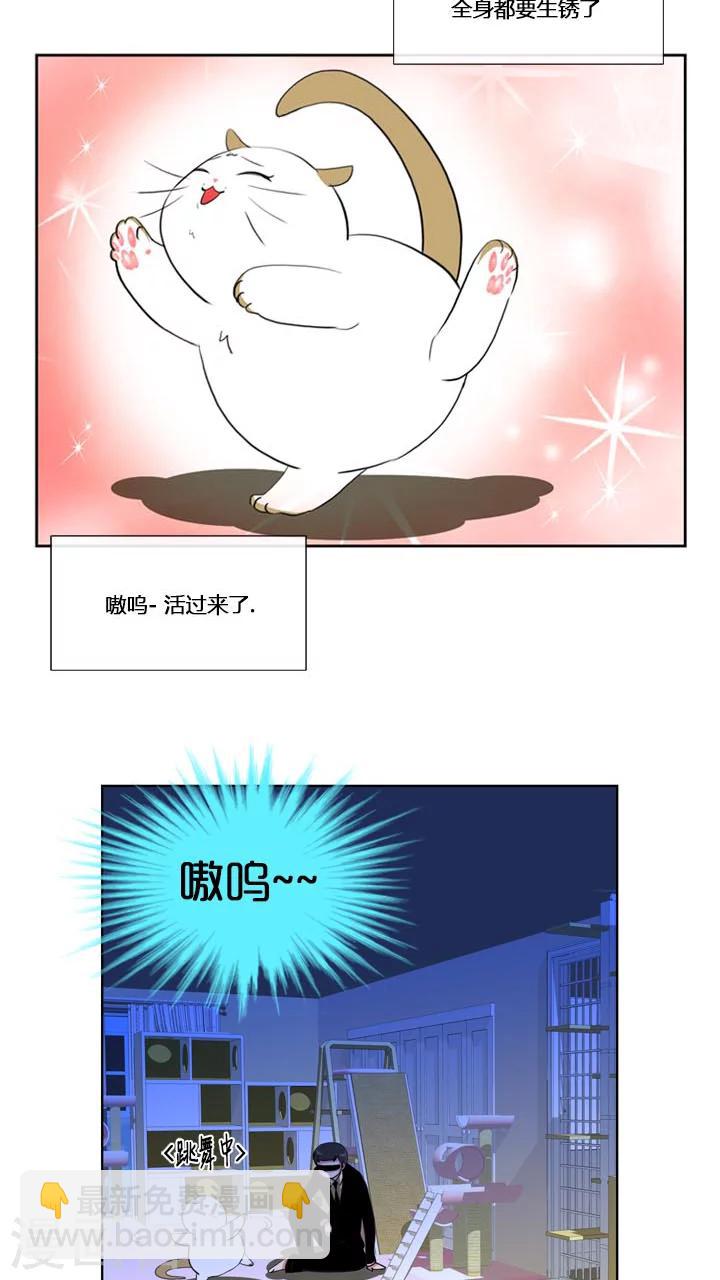 第57话-第57话