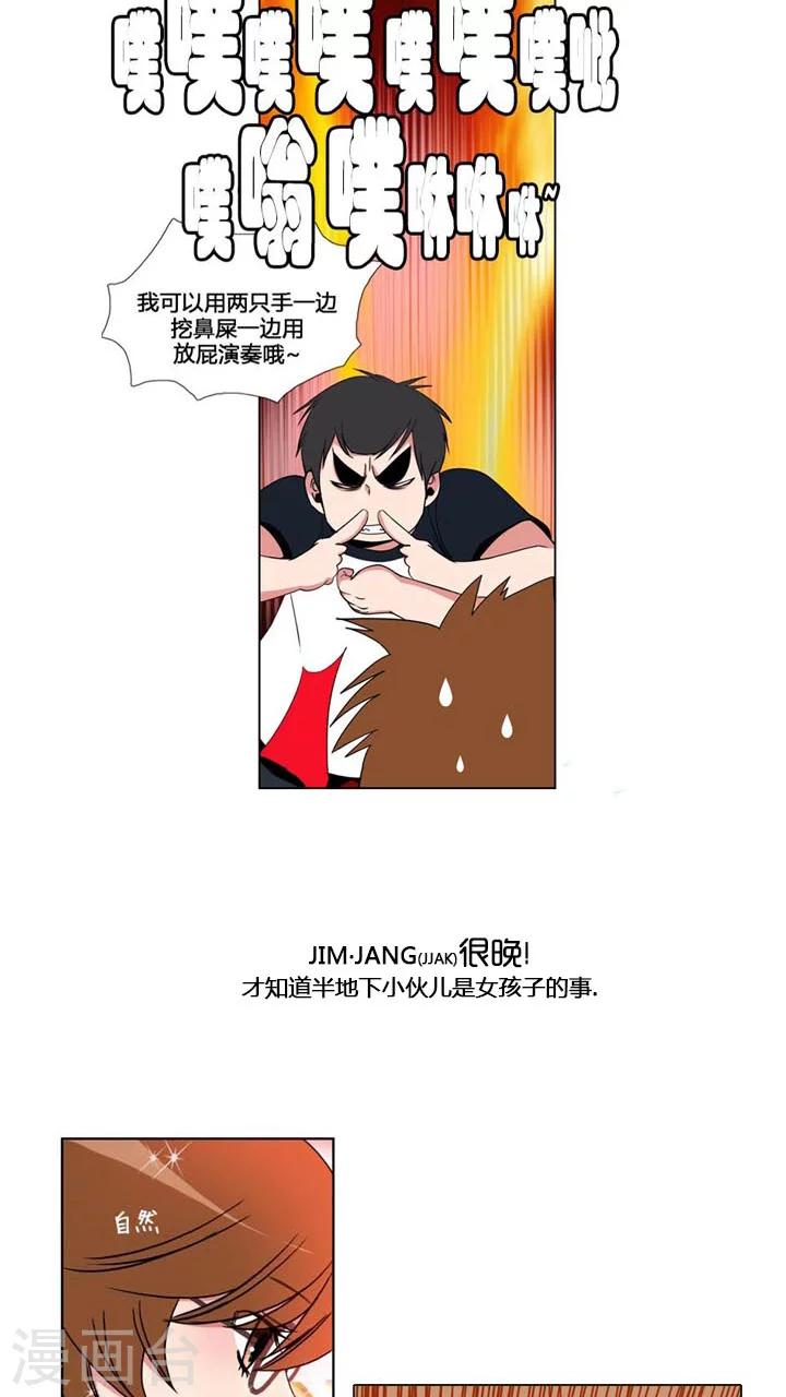 第57话-第57话