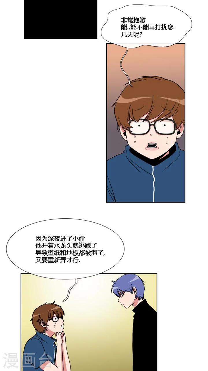 第57话-第57话