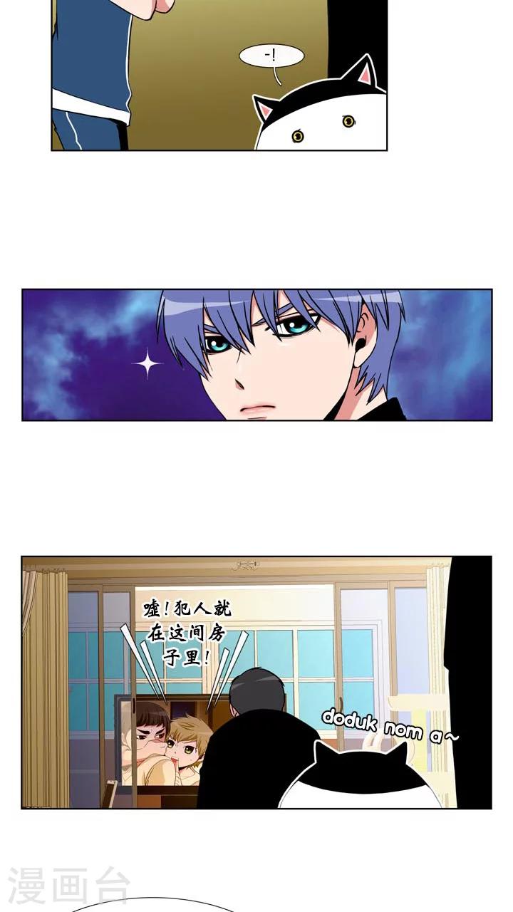 第57话-第57话