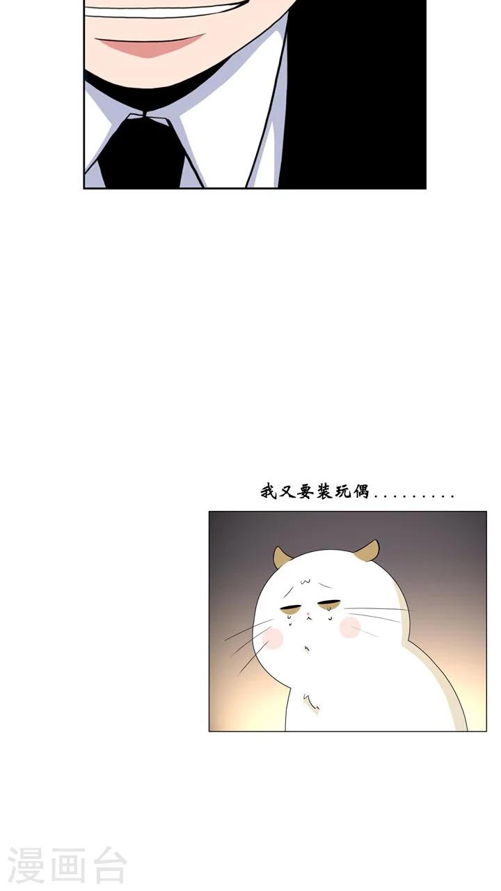 第57话-第57话