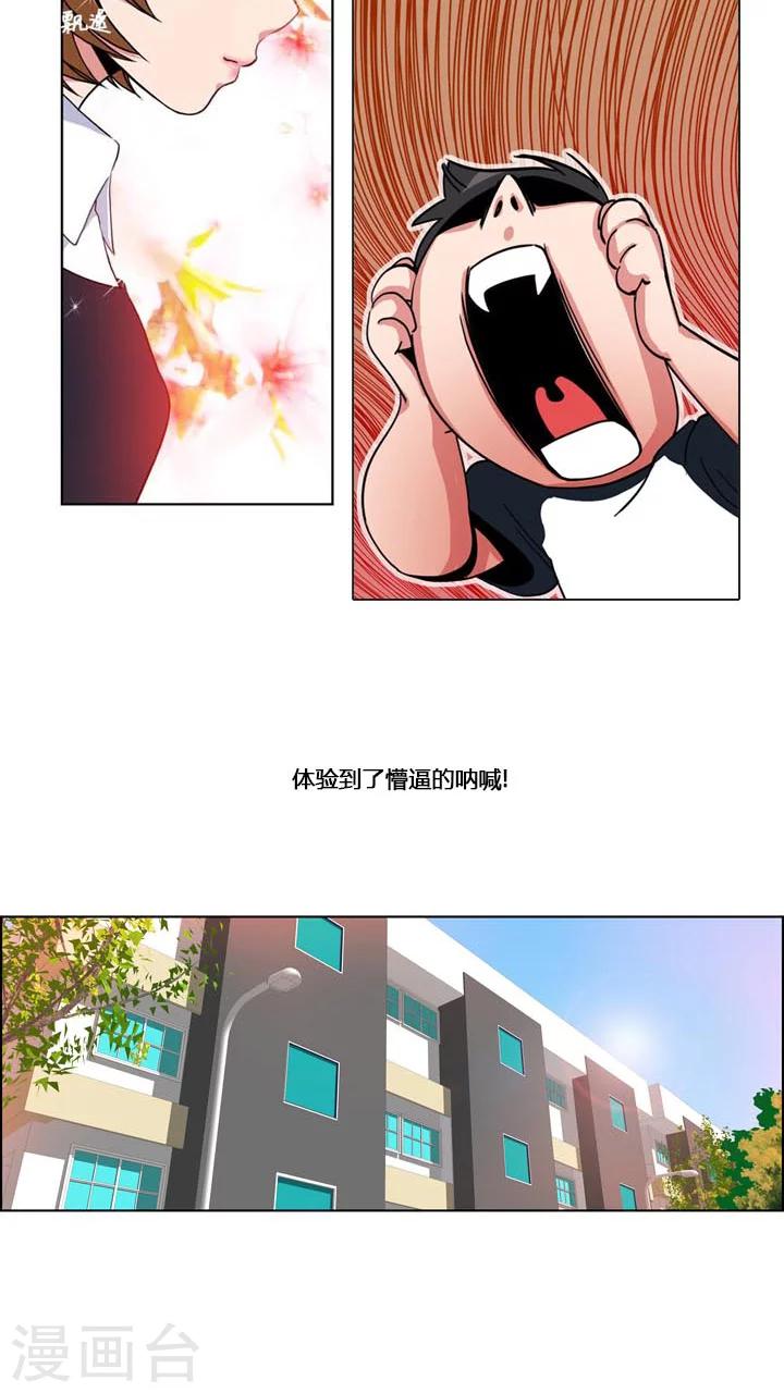 第57话-第57话