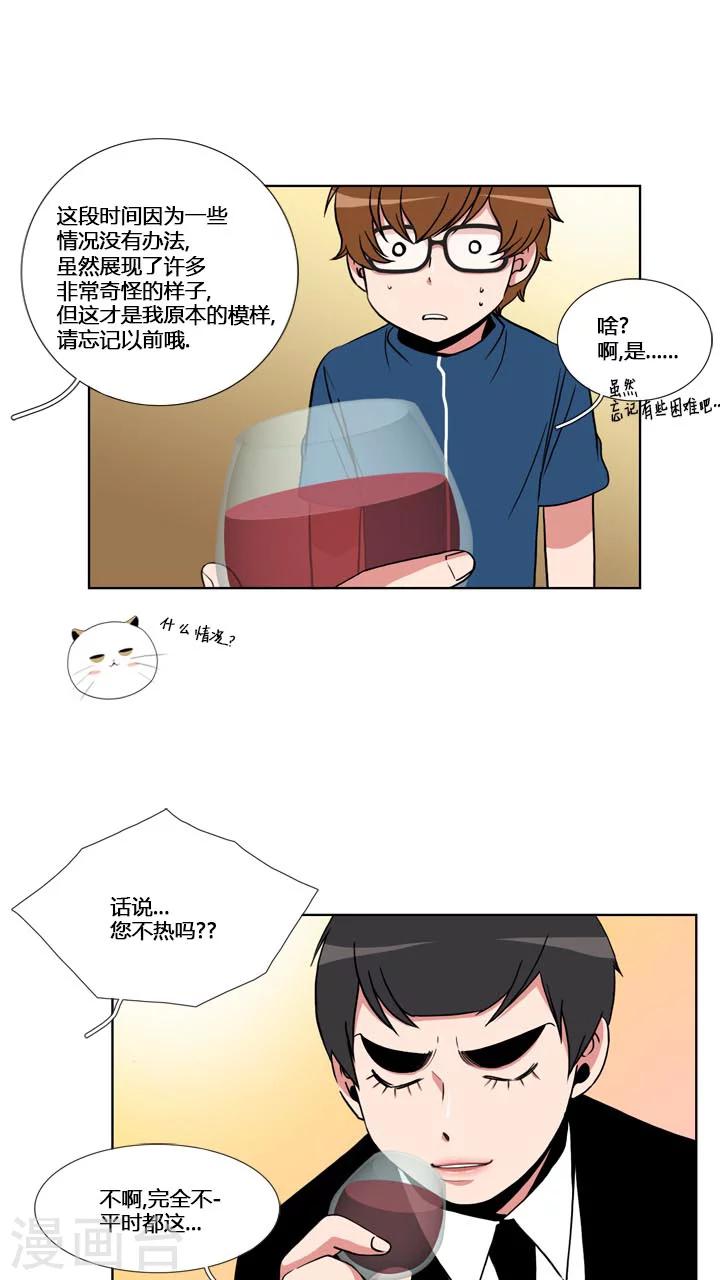 第57话-第57话