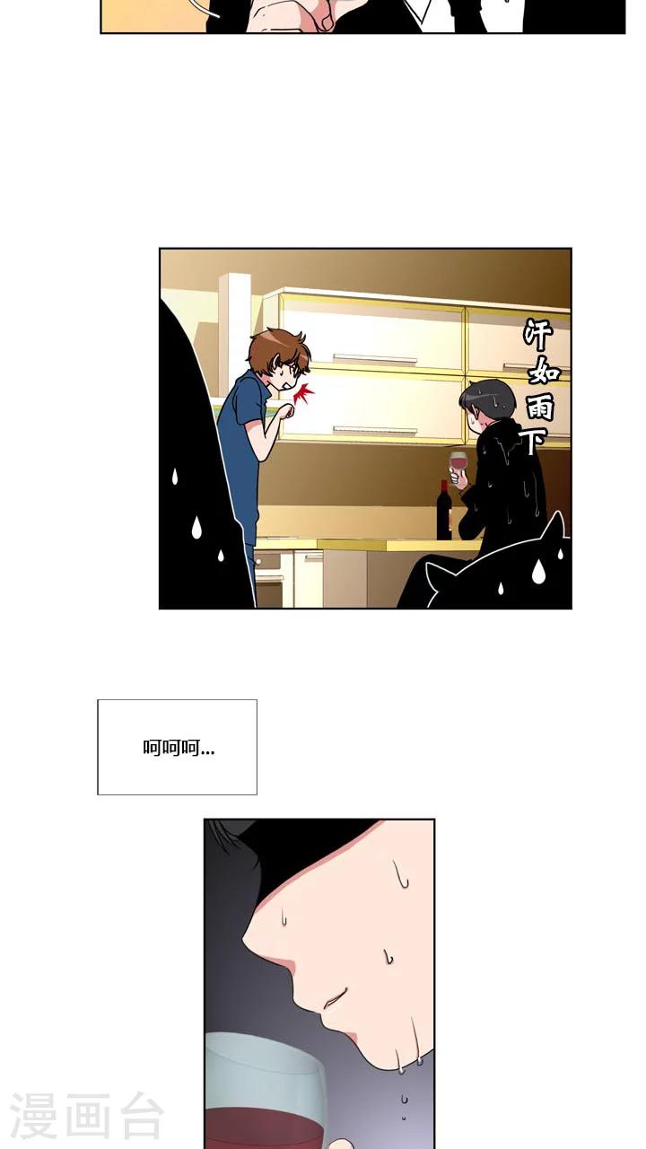 第57话-第57话