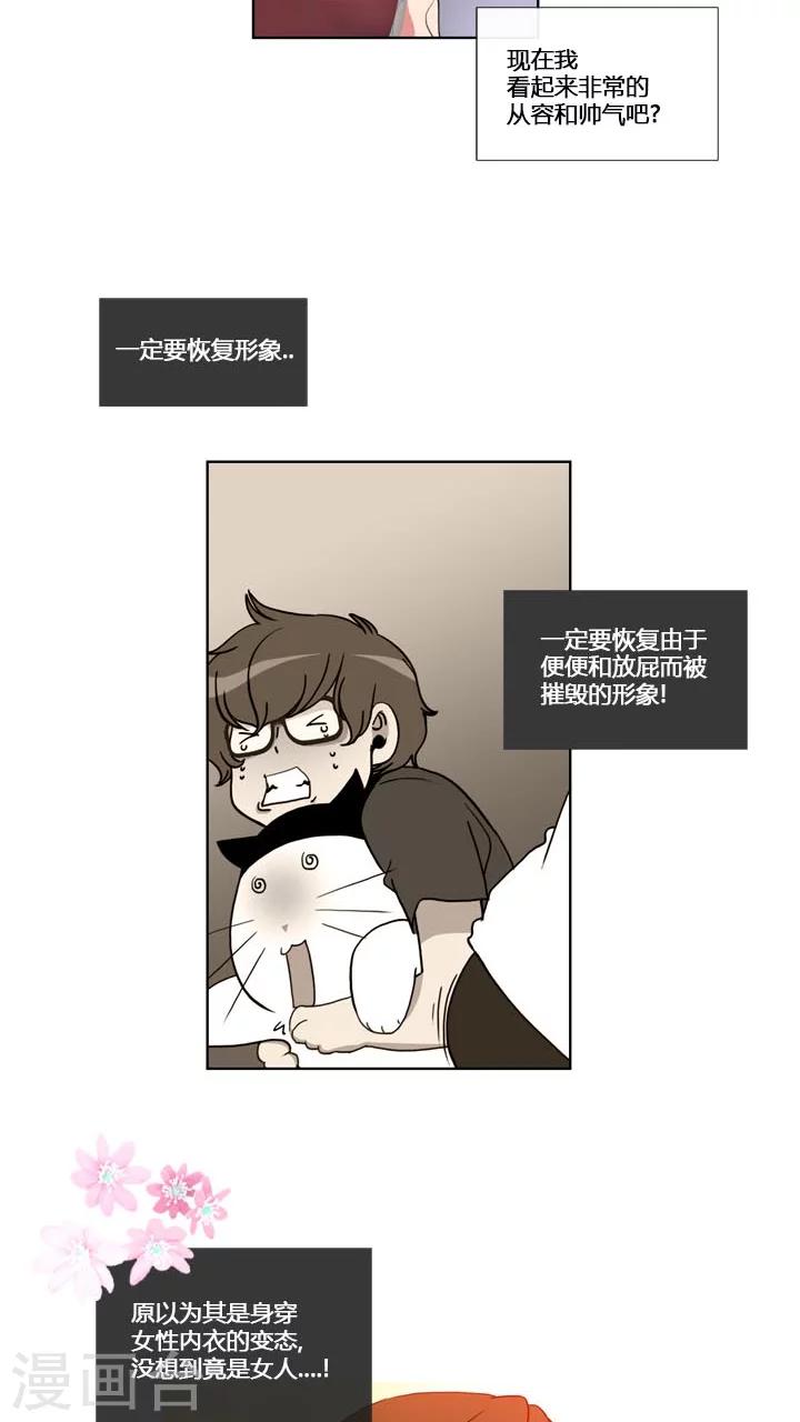 第57话-第57话