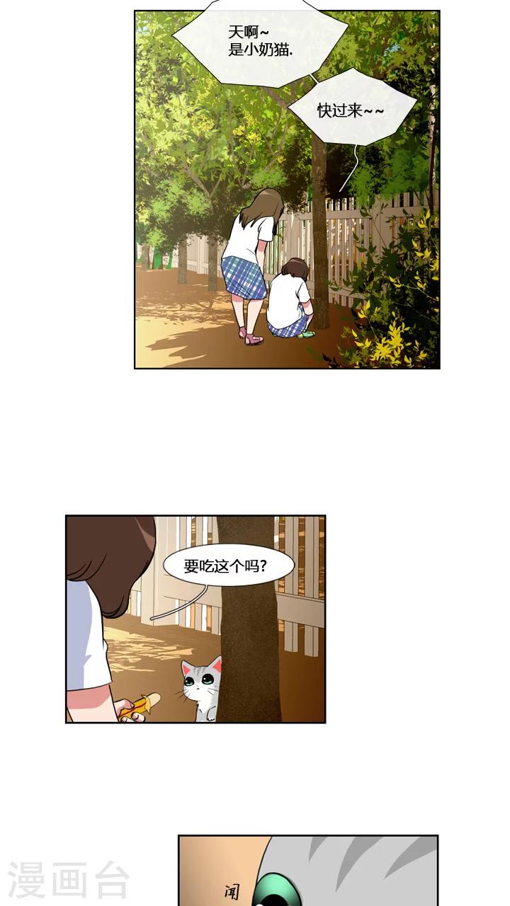 第59话-第59话