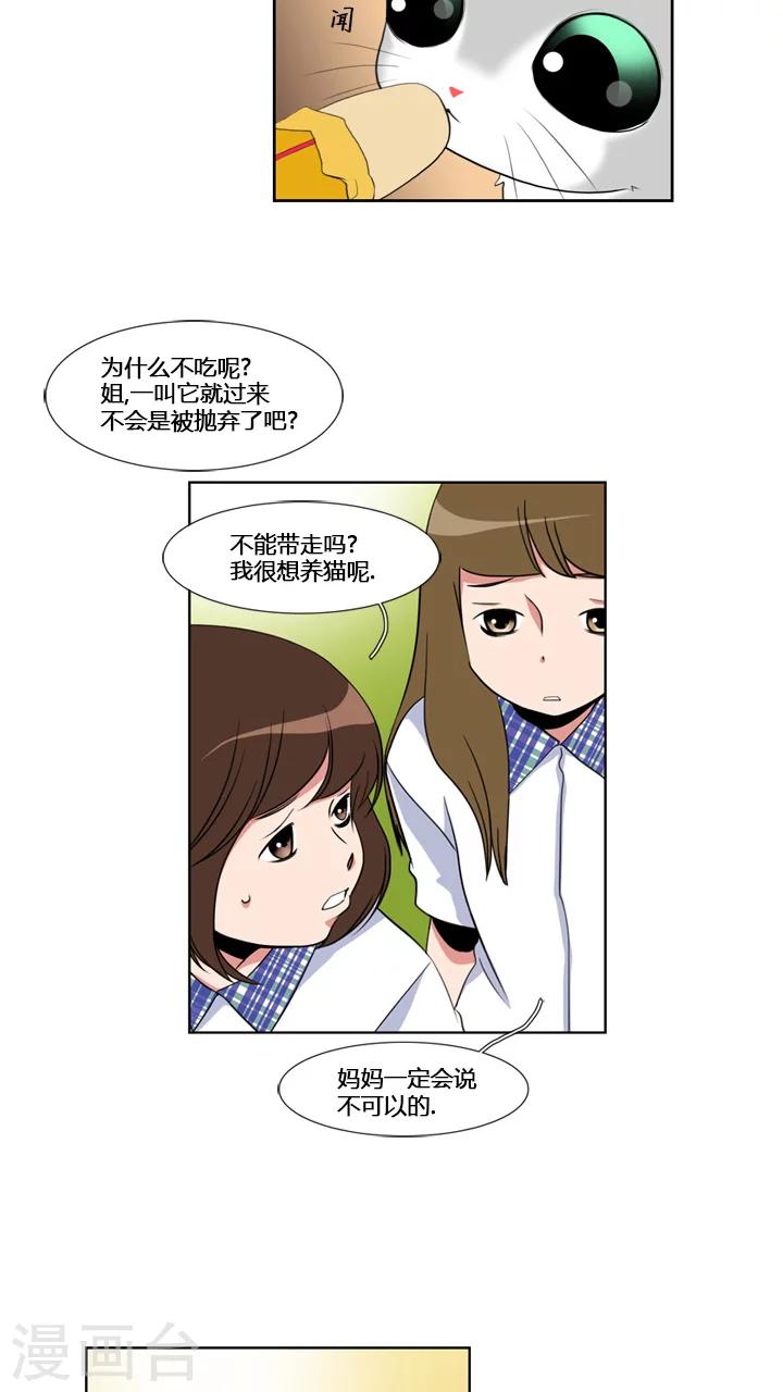 第59话-第59话