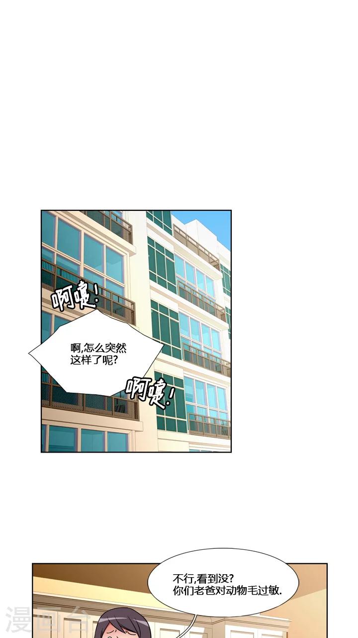 第59话-第59话