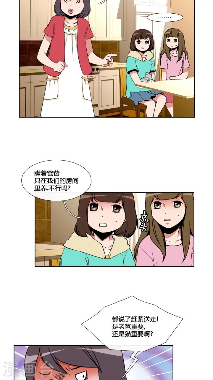第59话-第59话