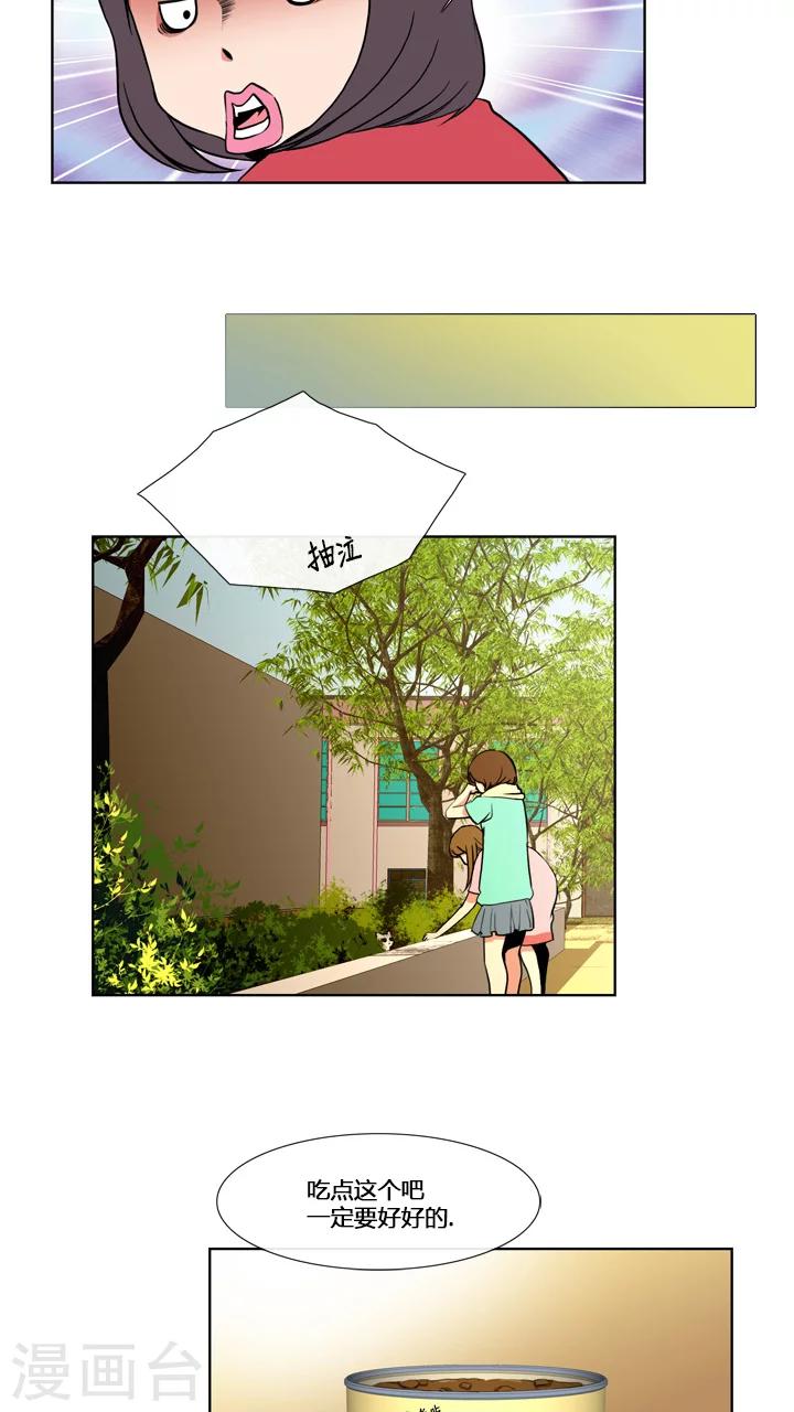 第59话-第59话