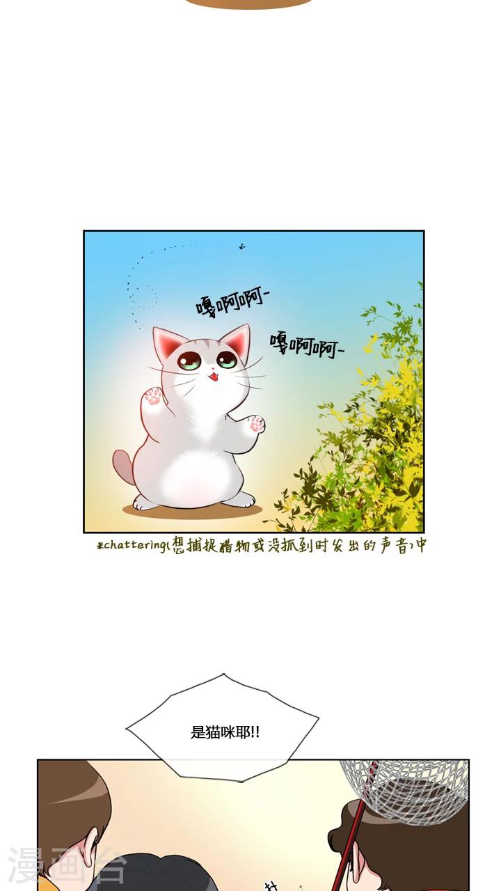 第59话-第59话