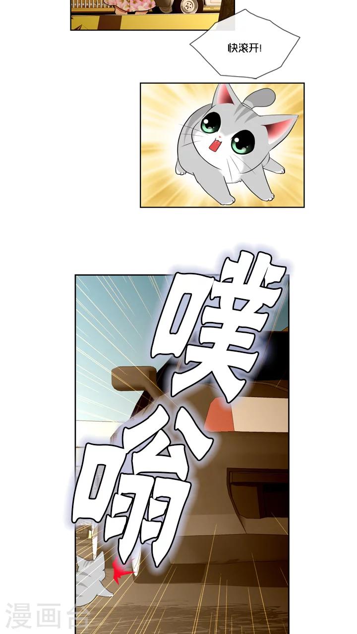 第59话-第59话