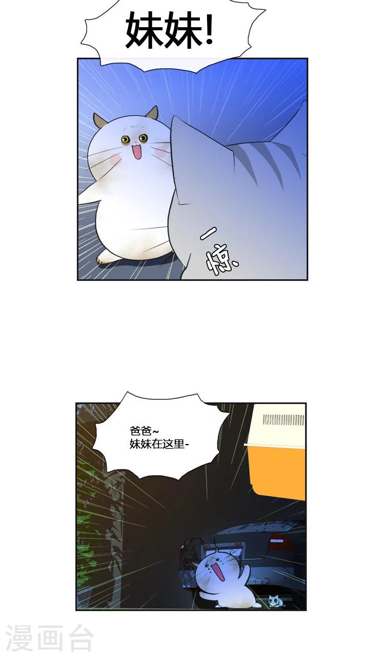 第59话-第59话