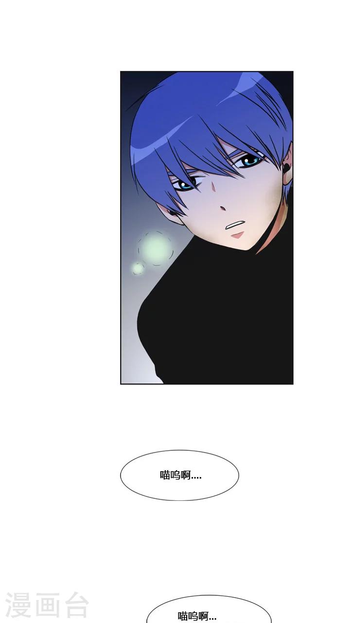 第59话-第59话