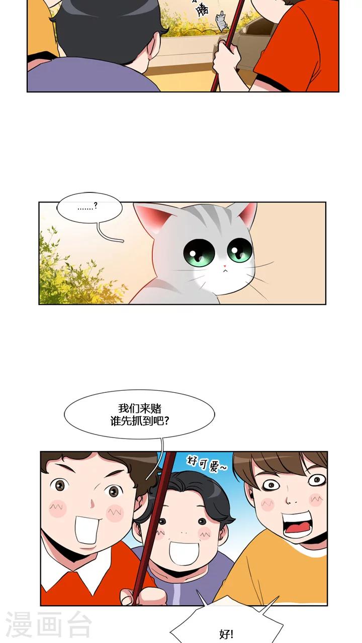 第59话-第59话
