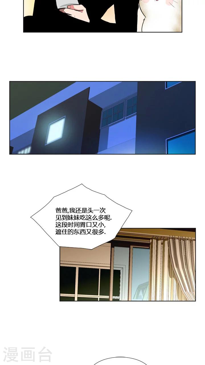 第59话-第59话