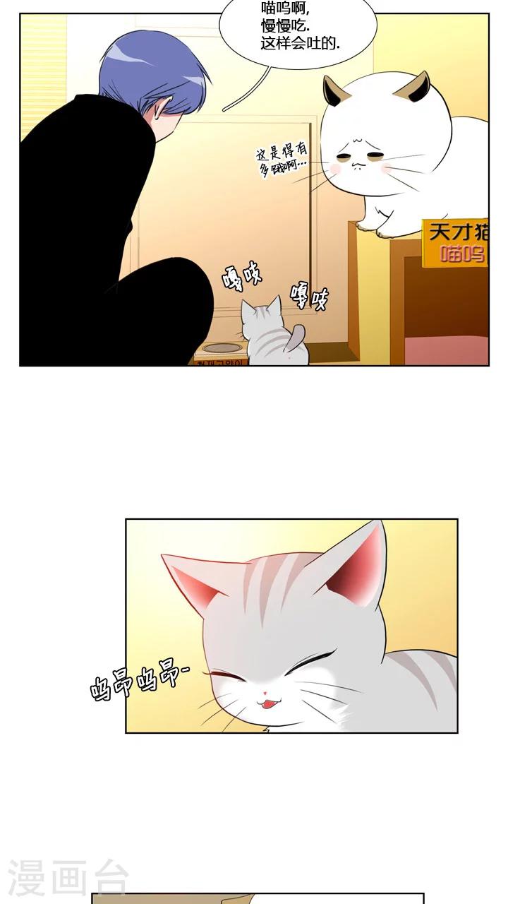第59话-第59话