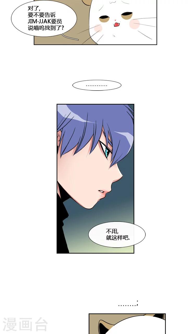 第59话-第59话