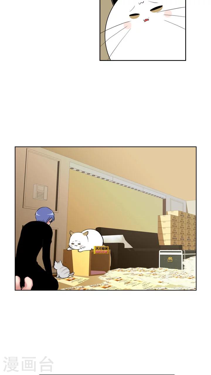 第59话-第59话