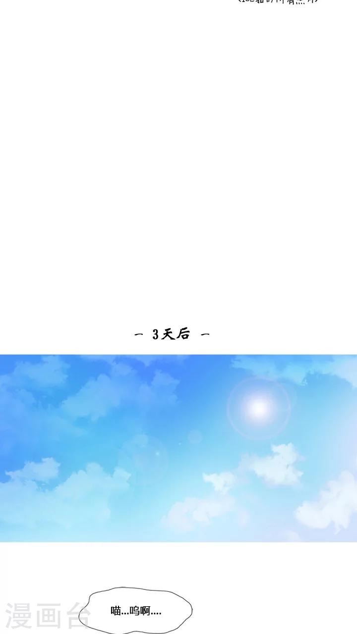 第59话-第59话