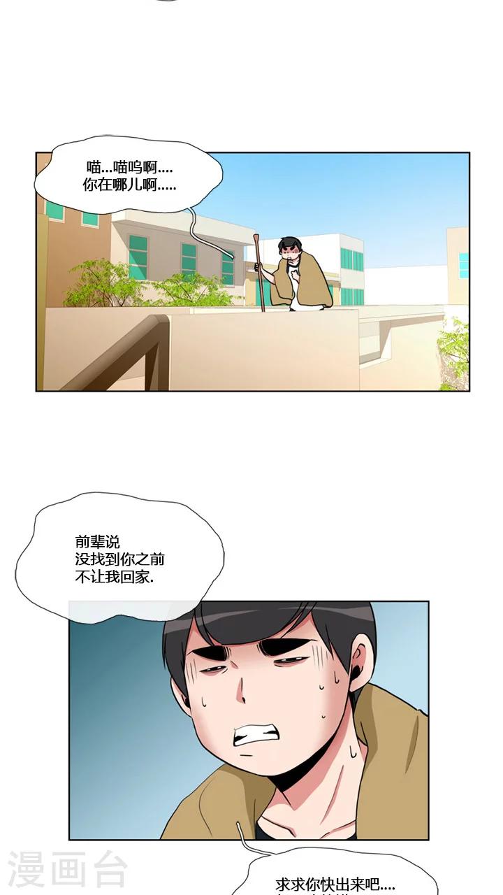 第59话-第59话