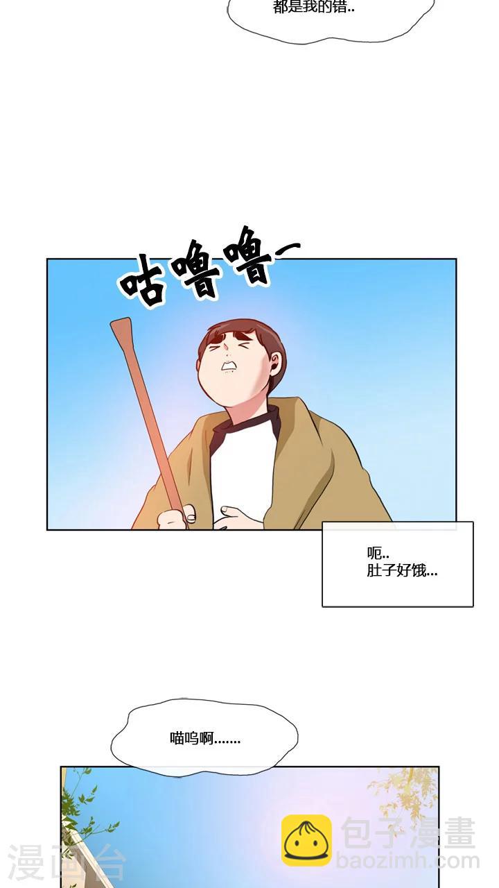 第59话-第59话