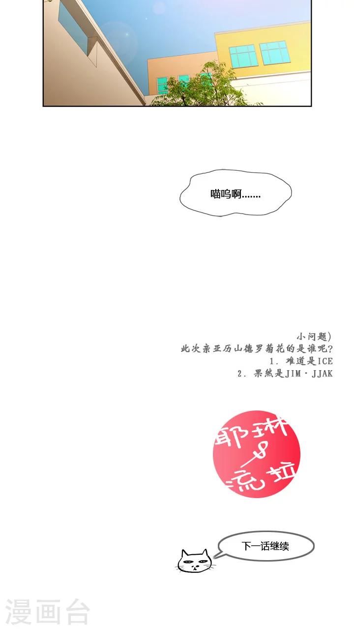 第59话-第59话